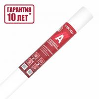 Ветрозащита Изоспан A, 35м²