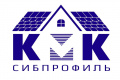 КМК Сибпрофиль