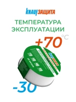 Клейкая лента KNAUFЗащита, двусторонняя, 25м