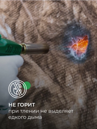 Утеплитель ТеплоКнауф Для Кровли и стен, 100 мм