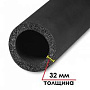 Трубки K-flex ST 32мм Трубки K-flex ST 32мм