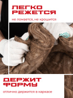 Утеплитель ТИСМА TR043, рулон 50 мм