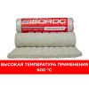 Утеплитель ISOROC Термозащита 600, 50мм